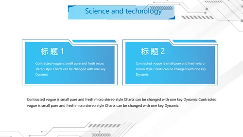 蓝色科技感网络信息化科技商务动态PPT