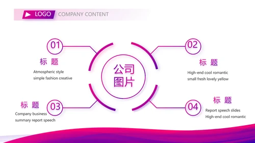 商务风商务礼仪培训职业形象培训PPT模板