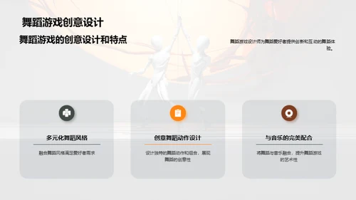 3D风其他行业教学课件PPT模板