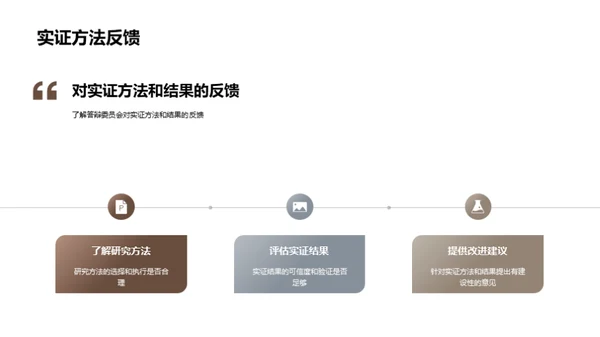 艺术学新领域探索