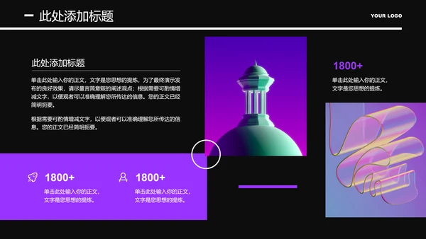 紫色商务风风格营销手册PPT演示模板