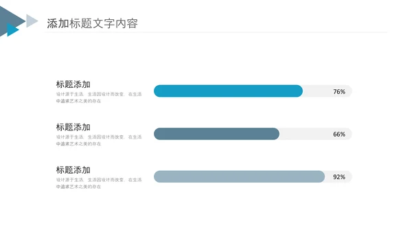 基因医疗细胞生物基因DNA医疗医学PPT模板