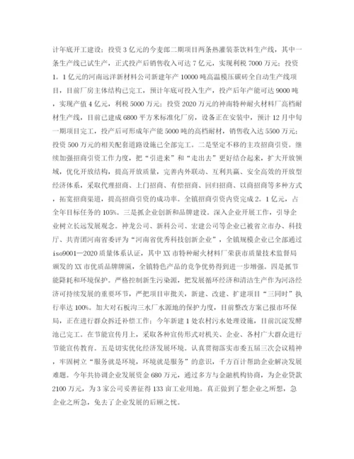 精编之教师节教师代表发言稿优秀范文.docx