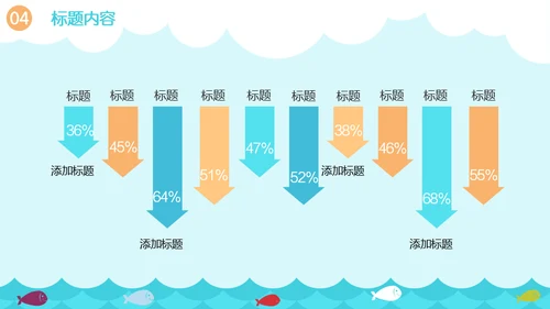 美好的夏日卡通海滩通用PPT模板