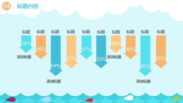 美好的夏日卡通海滩通用PPT模板