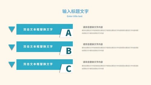 黄色卡通风扁平教学课件PPT模板