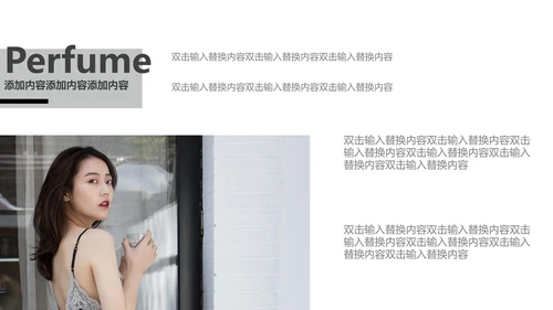 时尚大牌杂志风美妆产品发布通用PPT模板