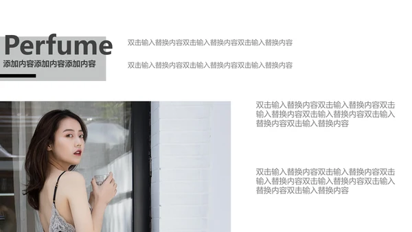 时尚大牌杂志风美妆产品发布通用PPT模板