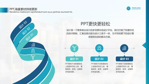 学校课程展示教学公开课通用PPT模板