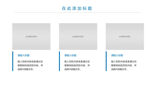 蓝色大气医疗报告医学研究工作总结PPT模板
