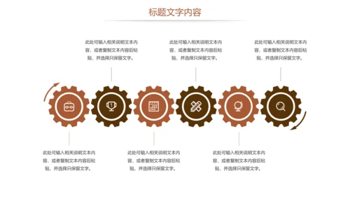 读书教育阅读分享读书分享会PPT模板