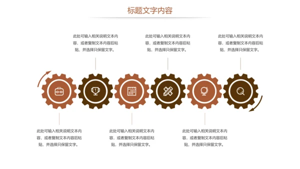 读书教育阅读分享读书分享会PPT模板