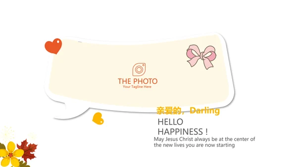 寻觅秋天旅游电子相册动态PPT