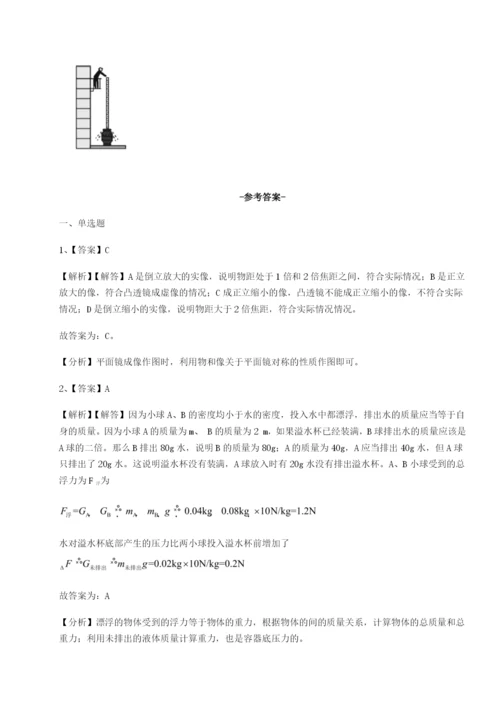 河北石家庄市42中物理八年级下册期末考试定向训练试卷（含答案详解）.docx