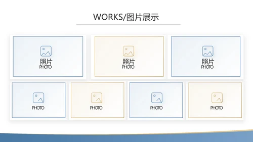 蓝色金融投资理财的投资展望动态PPT