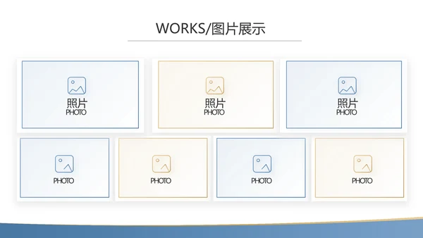 蓝色金融投资理财的投资展望动态PPT