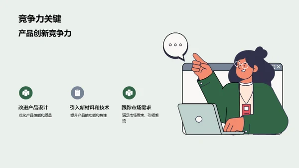 重塑陶瓷未来：材料创新