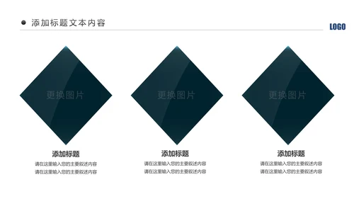 蓝色庄严大气公安警察工作汇报总结计划PPT模板