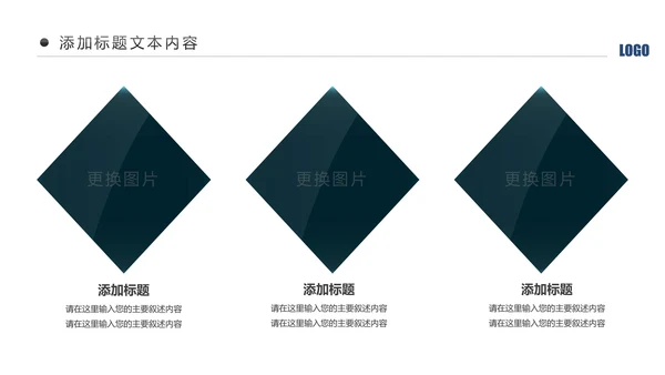 蓝色庄严大气公安警察工作汇报总结计划PPT模板