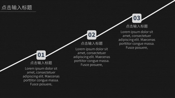 黑色科技探索产品发布会通用PPT模板