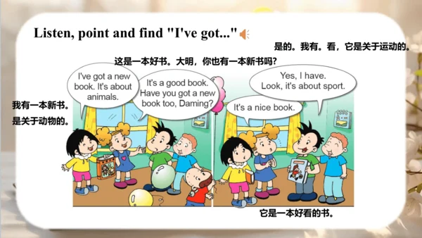 Module 9 Unit 1  I've got a new book 课件（共49张PPT）