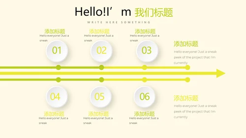 绿色乡村主题旅游动态PPT模板