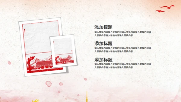 红色力量无奋斗不青春54青年节五四通用PPT