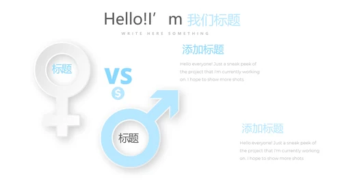 给教师的一封信感恩教师节动态PPT