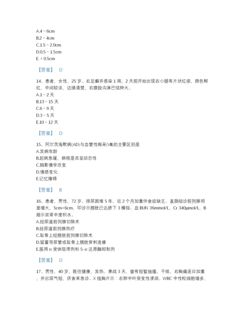 2022年江西省主治医师之全科医学301深度自测预测题库（易错题）.docx