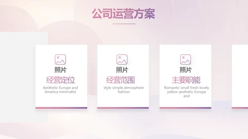 莫兰迪风格舞蹈大赛比赛PPT动态模板