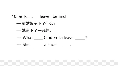 牛津译林版英语五年级下册期末复习Unit1-Unit2课件（44张PPT）