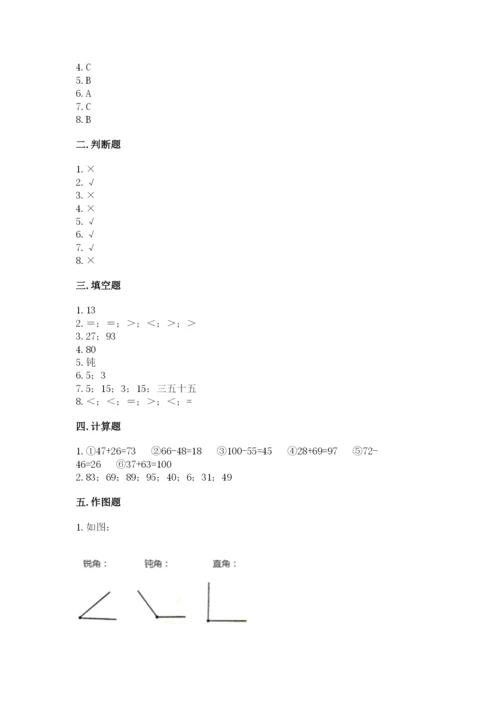 小学二年级上册数学期中测试卷（全优）.docx