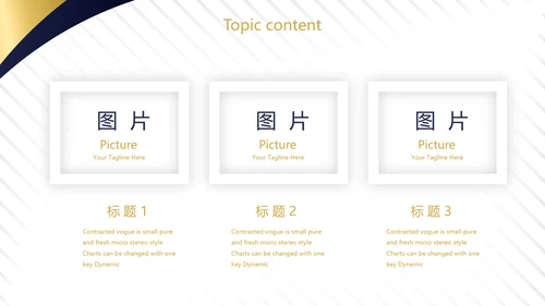 蓝色高端大气金融银行总结汇报动态PPT模板