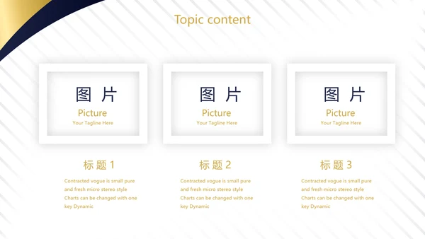 蓝色高端大气金融银行总结汇报动态PPT模板