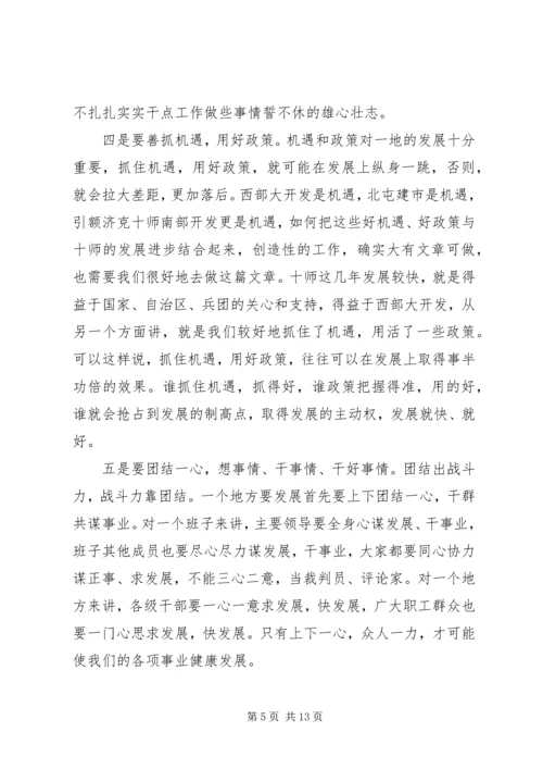 军队民主生活会个人发言材料.docx