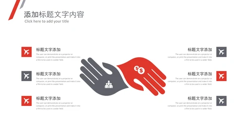 2021简约工作计划总结汇报PPT总结述职