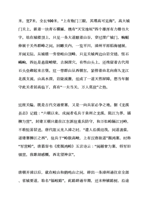 工会旅游活动专项方案.docx