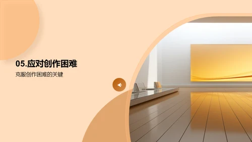 商务风教育培训教学课件PPT模板