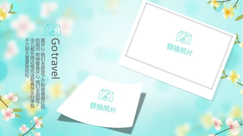 唯美小清新春季旅游春天电子相册动态PPT