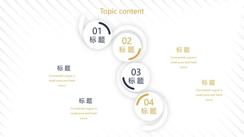 蓝色高端大气金融银行总结汇报动态PPT模板