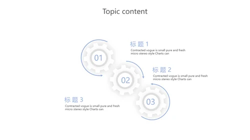 蓝色创意智能城市建设动态PPT