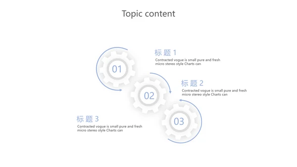 蓝色创意智能城市建设动态PPT