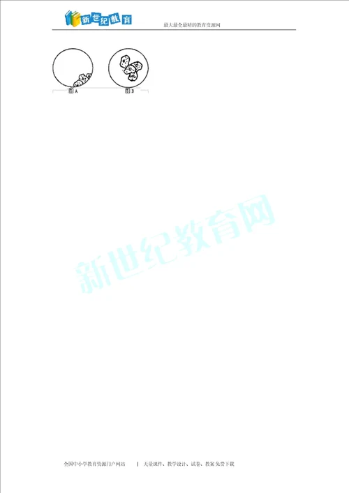 20132014学年度生物中考二轮复习专题卷生物圈是最大的生态系统、