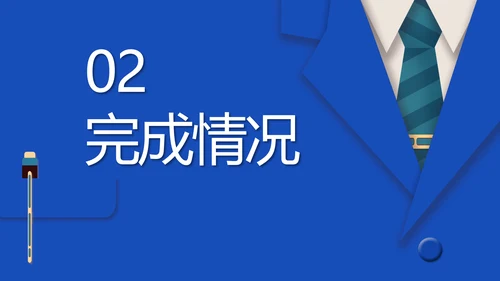 蓝色创意公务员教师转正述职报告动态PPT模板