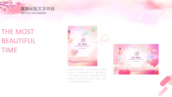 三八女神节简约粉色三八妇女节女神节活动策划PPT