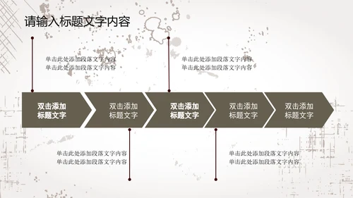 创意手绘亲密猫咪ppt动态模板