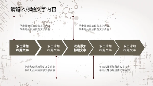 创意手绘亲密猫咪ppt动态模板