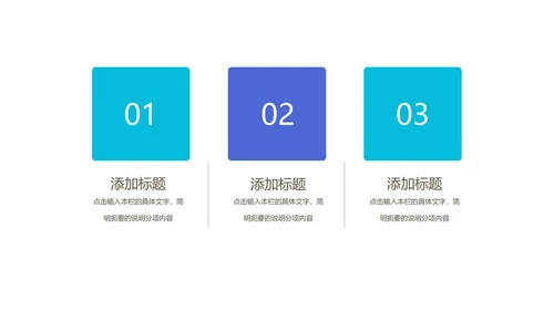 深蓝5G科技产品发布会PPT模板