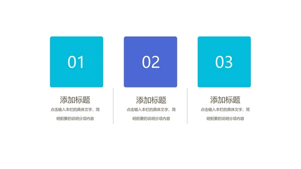 深蓝5G科技产品发布会PPT模板