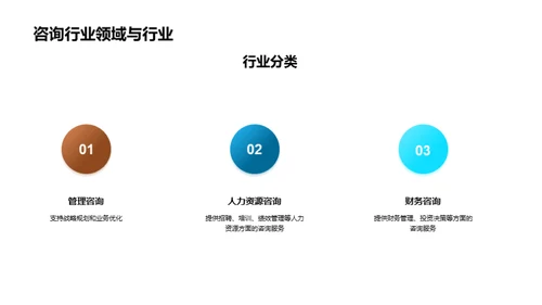 水墨风其他行业教育活动PPT模板